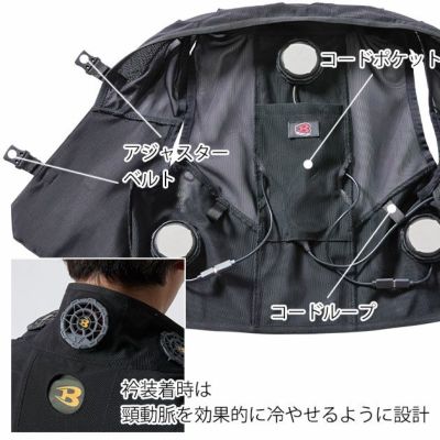 BURTLE バートル 冷却ペルチェ 作業着 アイスクラフト(ペルチェ) IC101S