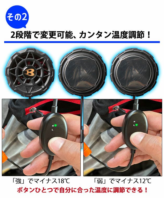 BURTLE バートル 冷却ペルチェ 作業着 アイスクラフト(ペルチェ) IC101S