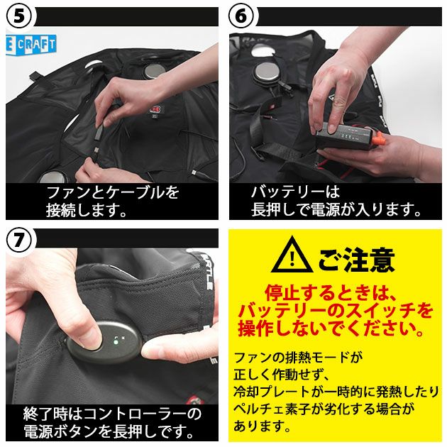 BURTLE バートル 冷却ペルチェ 作業着 アイスクラフト(ペルチェ) IC101S