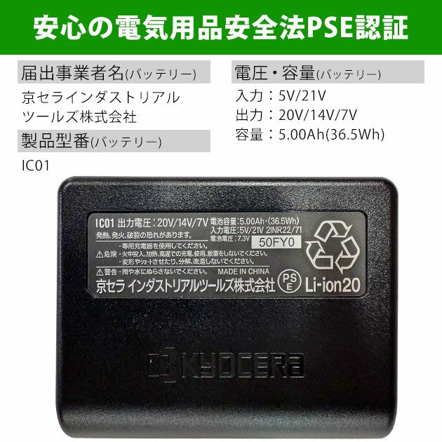 BURTLE バートル 冷却ペルチェ 作業着 アイスクラフト(ペルチェ) IC101S