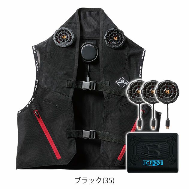 BURTLE バートル 冷却ペルチェ 作業着 アイスクラフト(ペルチェ) IC101S