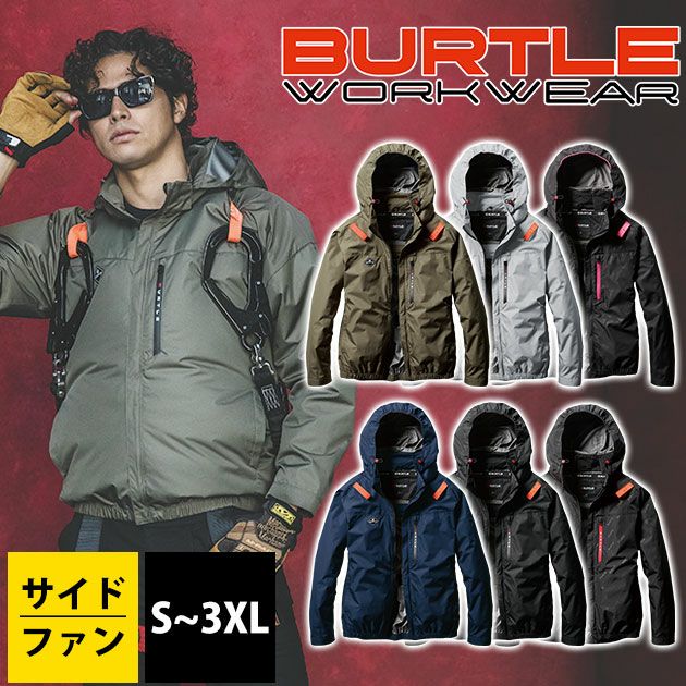 S～XXL BURTLE バートル 空調作業服 作業着 ACブルゾン（ユニセックス） AC2061