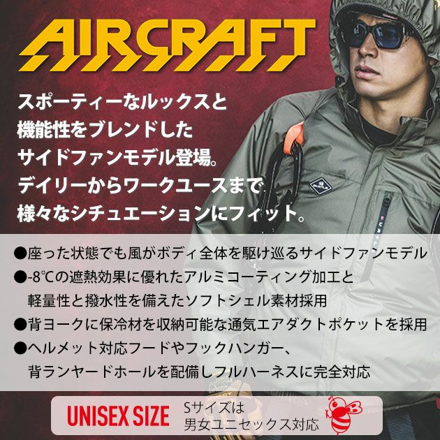 S～XXL BURTLE バートル 空調作業服 作業着 ACブルゾン（ユニセックス） AC2061