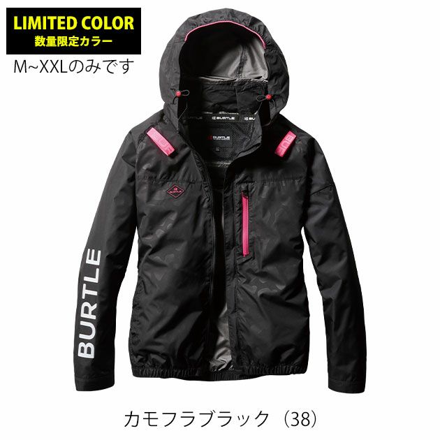 S～XXL BURTLE バートル 空調作業服 作業着 ACブルゾン（ユニセックス） AC2061