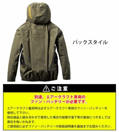 3XL BURTLE バートル 空調作業服 作業着 ACブルゾン（ユニセックス） AC2061