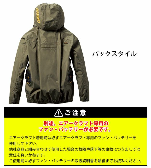 3XL BURTLE バートル 空調作業服 作業着 ACブルゾン（ユニセックス） AC2061