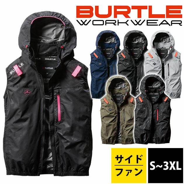S～XXL BURTLE バートル 空調作業服 作業着 ACベスト（ユニセックス） AC2064