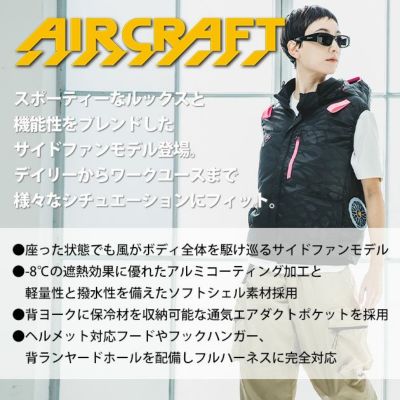 S～XXL BURTLE バートル 空調作業服 作業着 ACベスト（ユニセックス） AC2064