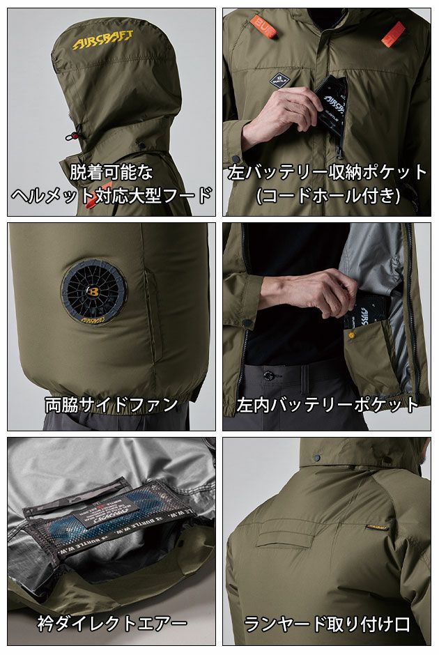 S～XXL BURTLE バートル 空調作業服 作業着 ACベスト（ユニセックス） AC2064