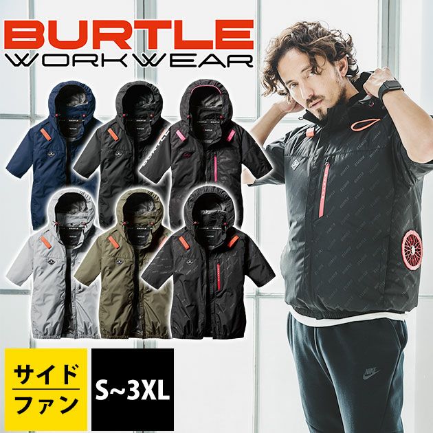 S～XXL BURTLE バートル 空調作業服 作業着 AC半袖ブルゾン（ユニセックス） AC2066