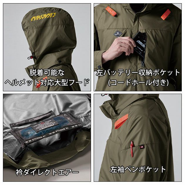 S～XXL BURTLE バートル 空調作業服 作業着 AC半袖ブルゾン（ユニセックス） AC2066