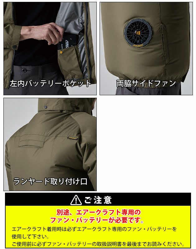 S～XXL BURTLE バートル 空調作業服 作業着 AC半袖ブルゾン（ユニセックス） AC2066