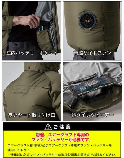 3XL BURTLE バートル 空調作業服 作業着 AC半袖ブルゾン（ユニセックス） AC2066