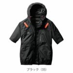 3XL BURTLE バートル 空調作業服 作業着 AC半袖ブルゾン（ユニセックス） AC2066