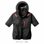 3XL BURTLE バートル 空調作業服 作業着 AC半袖ブルゾン（ユニセックス） AC2066