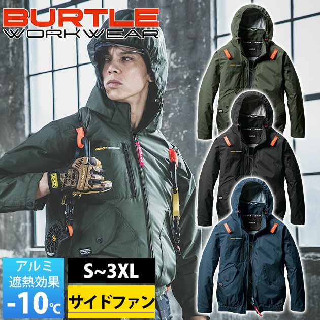 S～XXL BURTLE バートル 空調作業服 作業着 ACブルゾン（ユニセックス） AC2071