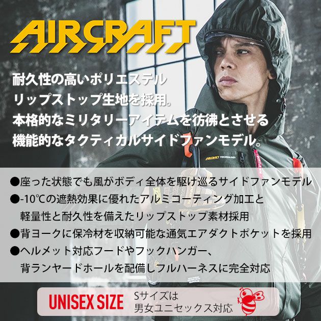 S～XXL BURTLE バートル 空調作業服 作業着 ACブルゾン（ユニセックス） AC2071