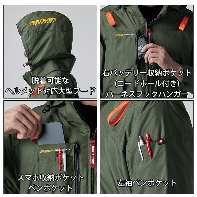 S～XXL BURTLE バートル 空調作業服 作業着 ACブルゾン（ユニセックス） AC2071