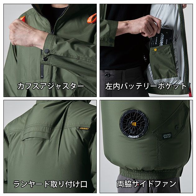 S～XXL BURTLE バートル 空調作業服 作業着 ACブルゾン（ユニセックス） AC2071