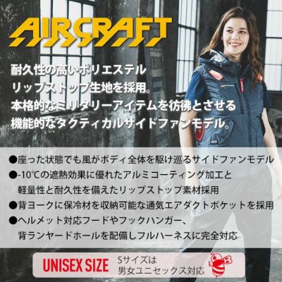 S～XXL BURTLE バートル 空調作業服 作業着 ACベスト（ユニセックス） AC2074