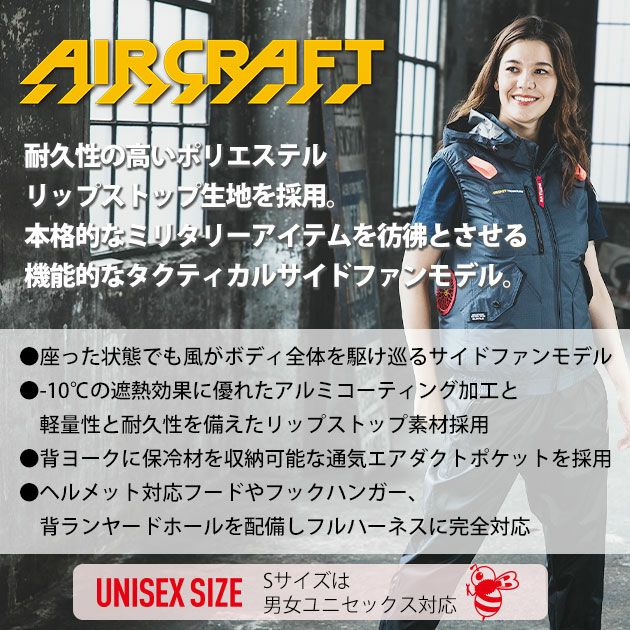 S～XXL BURTLE バートル 空調作業服 作業着 ACベスト（ユニセックス） AC2074