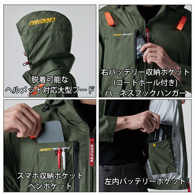 S～XXL BURTLE バートル 空調作業服 作業着 ACベスト（ユニセックス） AC2074