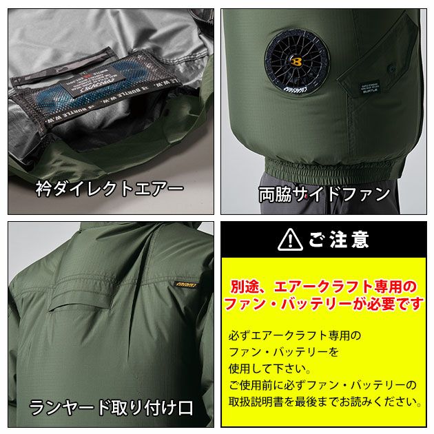 3XL BURTLE バートル 空調作業服 作業着 ACベスト（ユニセックス） AC2074