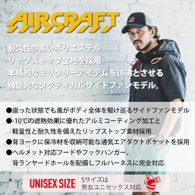 S～XXL BURTLE バートル 空調作業服 作業着 AC半袖ブルゾン（ユニセックス） AC2076
