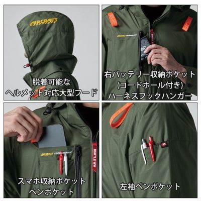 S～XXL BURTLE バートル 空調作業服 作業着 AC半袖ブルゾン（ユニセックス） AC2076
