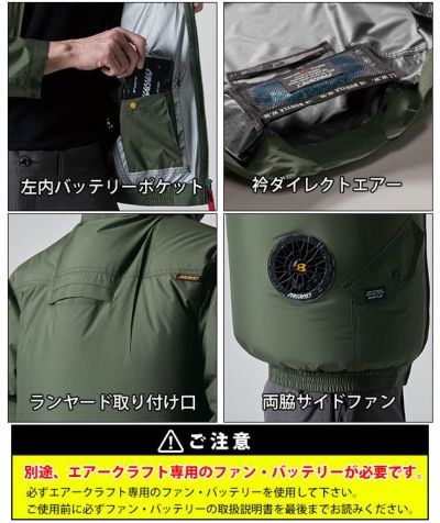 S～XXL BURTLE バートル 空調作業服 作業着 AC半袖ブルゾン（ユニセックス） AC2076