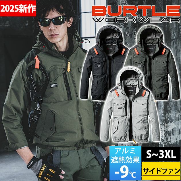 S～XXL BURTLE バートル 空調作業服 作業着 ACタクティカルブルゾン（ユニセックス） 2025年新作 AC1151