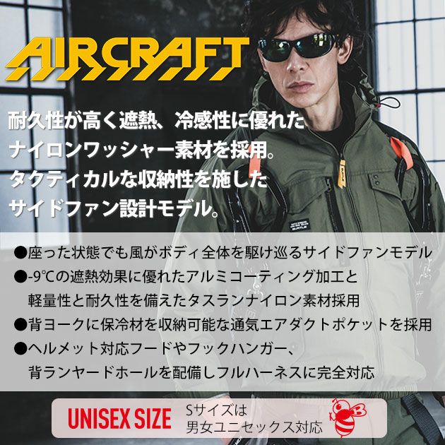 S～XXL BURTLE バートル 空調作業服 作業着 ACタクティカルブルゾン（ユニセックス） 2025年新作 AC1151