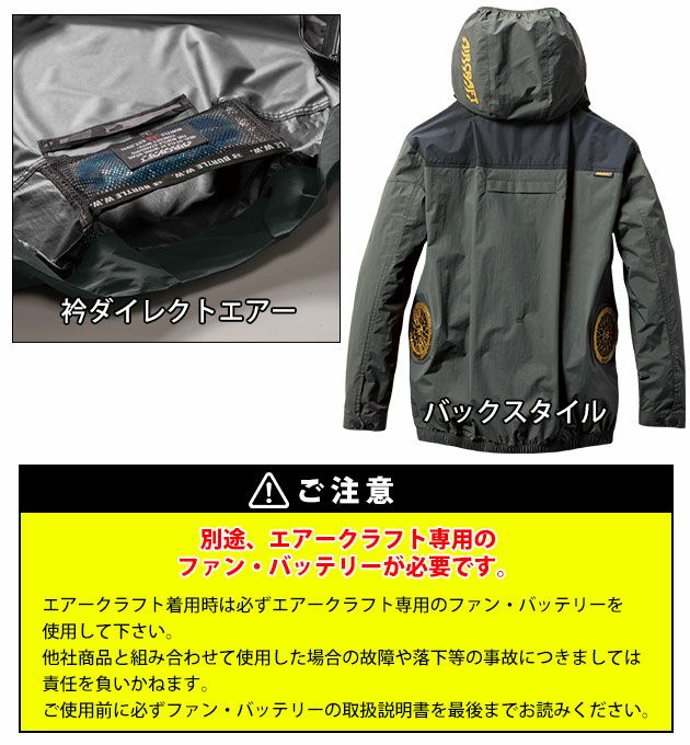 S～XXL BURTLE バートル 空調作業服 作業着 ACタクティカルブルゾン（ユニセックス） 2025年新作 AC1151
