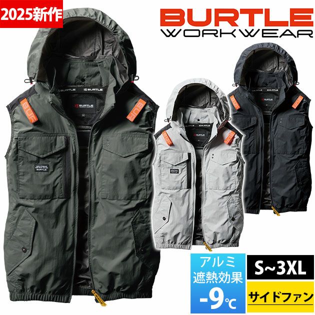 S～XXL BURTLE バートル 空調作業服 作業着 ACタクティカルベスト（ユニセックス） 2025年新作 AC1154