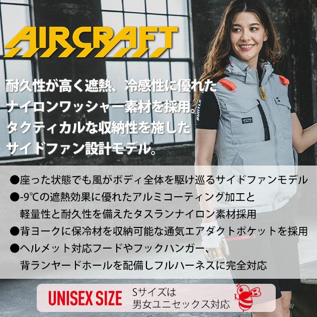 S～XXL BURTLE バートル 空調作業服 作業着 ACタクティカルベスト（ユニセックス） 2025年新作 AC1154
