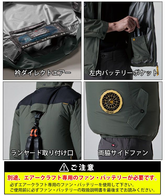 3XL BURTLE バートル 空調作業服 作業着 ACタクティカルベスト（ユニセックス） 2025年新作 AC1154