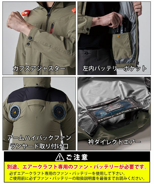 S～XXL BURTLE バートル 空調作業服 作業着 ACブルゾン（ユニセックス） AC2081