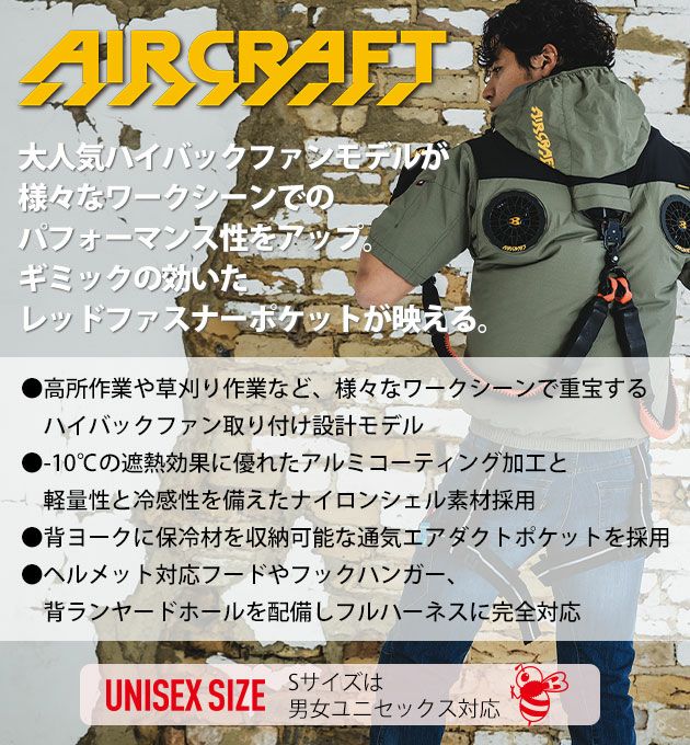 3XL BURTLE バートル 空調作業服 作業着 ACブルゾン（ユニセックス） AC2081
