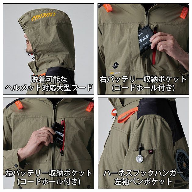 3XL BURTLE バートル 空調作業服 作業着 ACブルゾン（ユニセックス） AC2081
