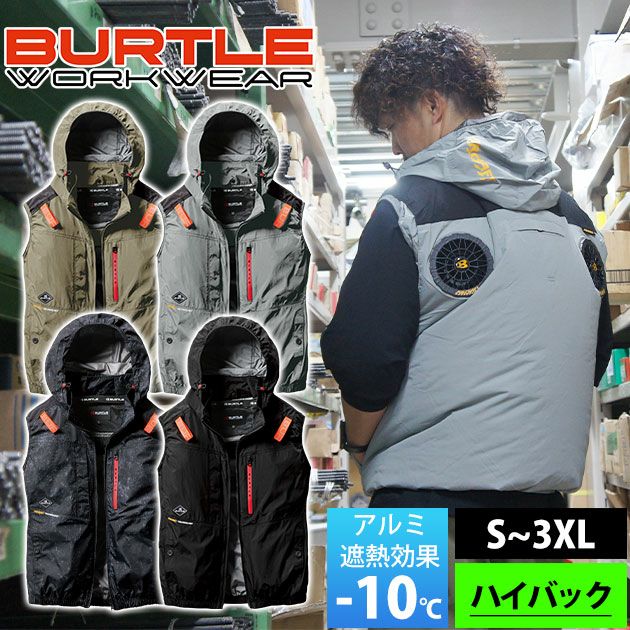 S～XXL BURTLE バートル 空調作業服 作業着 ACベスト（ユニセックス） AC2084