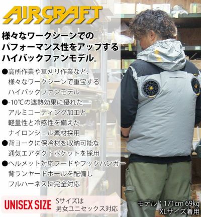 S～XXL BURTLE バートル 空調作業服 作業着 ACベスト（ユニセックス） AC2084
