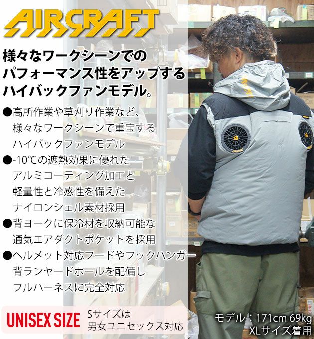 3XL BURTLE バートル 空調作業服 作業着 ACベスト（ユニセックス） AC2084