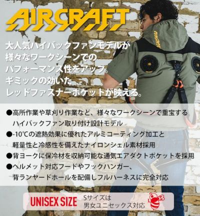 S～XXL BURTLE バートル 空調作業服 作業着 AC半袖ブルゾン（ユニセックス） AC2086