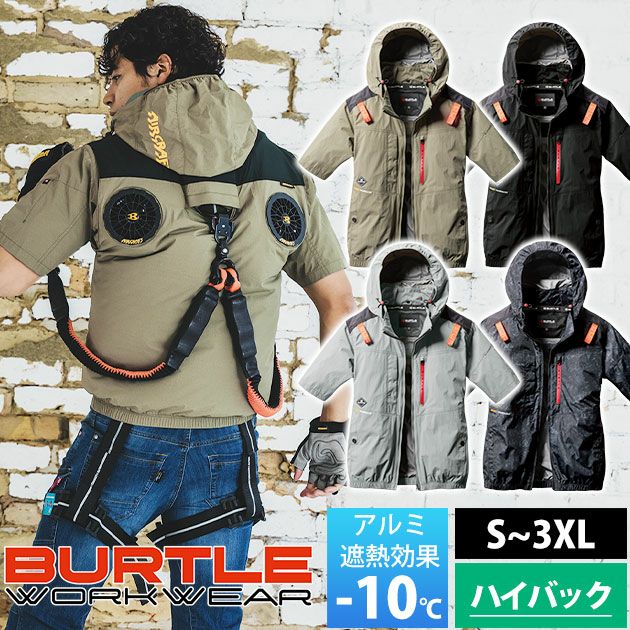 3XL BURTLE バートル 空調作業服 作業着 AC半袖ブルゾン（ユニセックス） AC2086