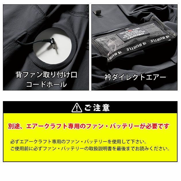 3XL BURTLE バートル 空調作業服 作業着 ACブルゾン（ユニセックス） AC2031