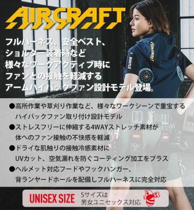 S～XXL BURTLE バートル 空調作業服 作業着 ACベスト（ユニセックス） AC2034