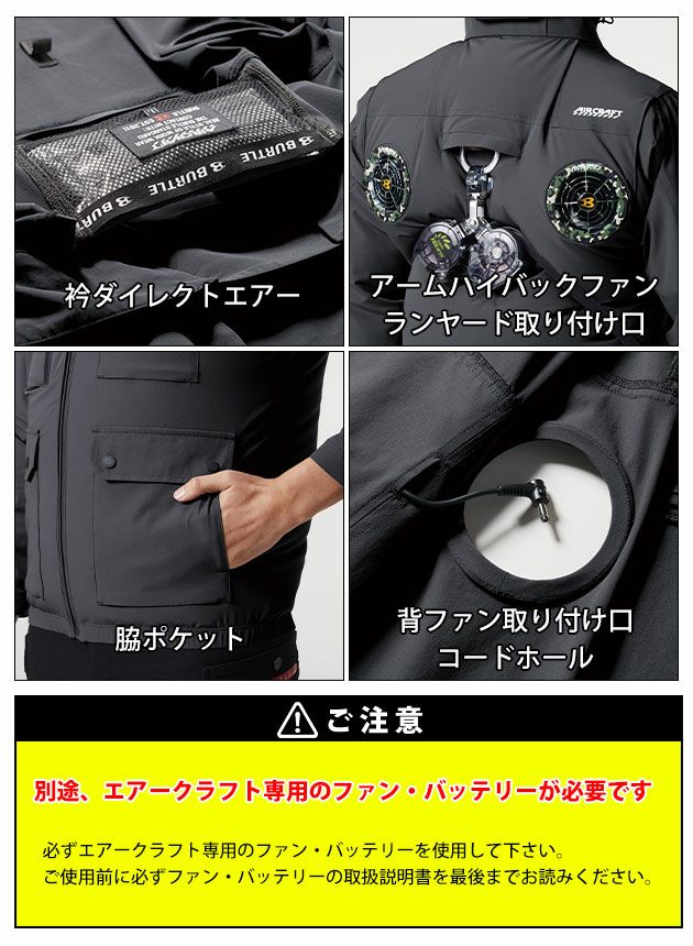 S～XXL BURTLE バートル 空調作業服 作業着 ACベスト（ユニセックス） AC2034