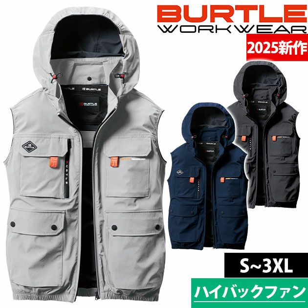 3XL BURTLE バートル 空調作業服 作業着 ACベスト（ユニセックス） AC2034