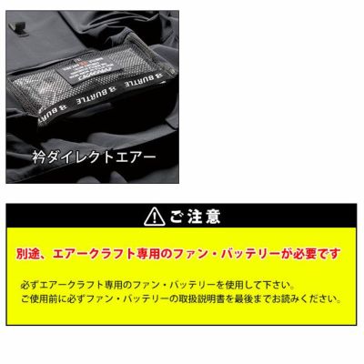 3XL BURTLE バートル 空調作業服 作業着 ACベスト（ユニセックス） AC2034