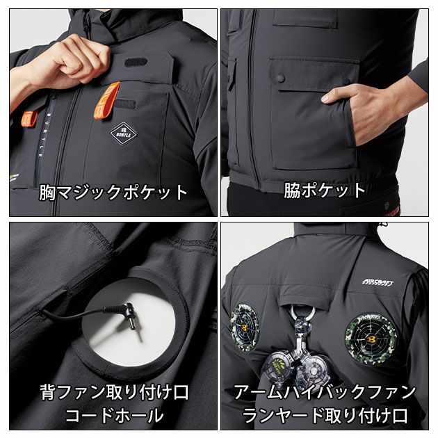 S～XXL BURTLE バートル 空調作業服 作業着 AC半袖ブルゾン（ユニセックス） AC2036